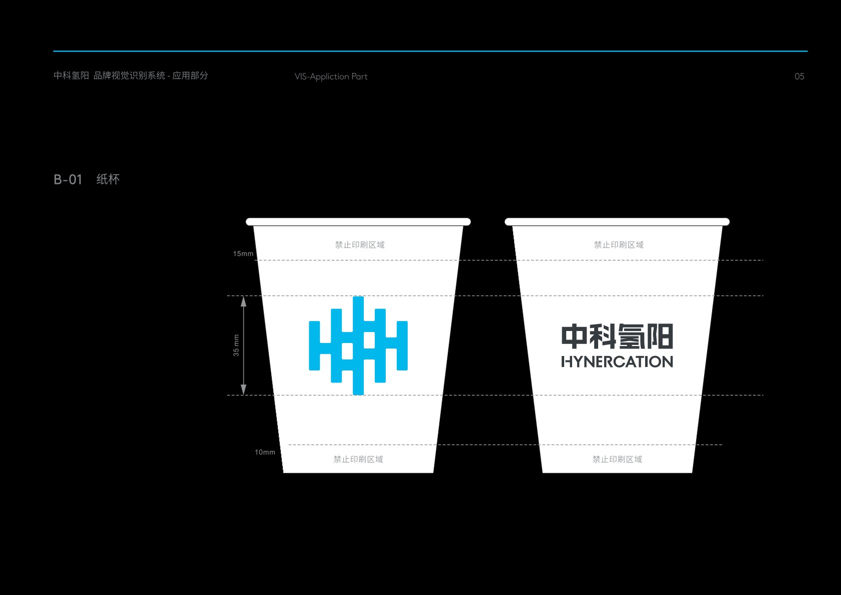 浉河区VI设计公司